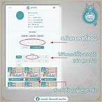 สั่งซื้อลอตเตอรี่ออนไลน์
